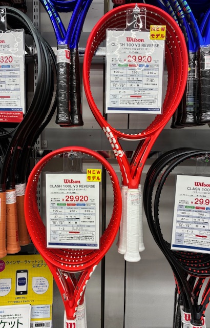 店舗ブログのページです。